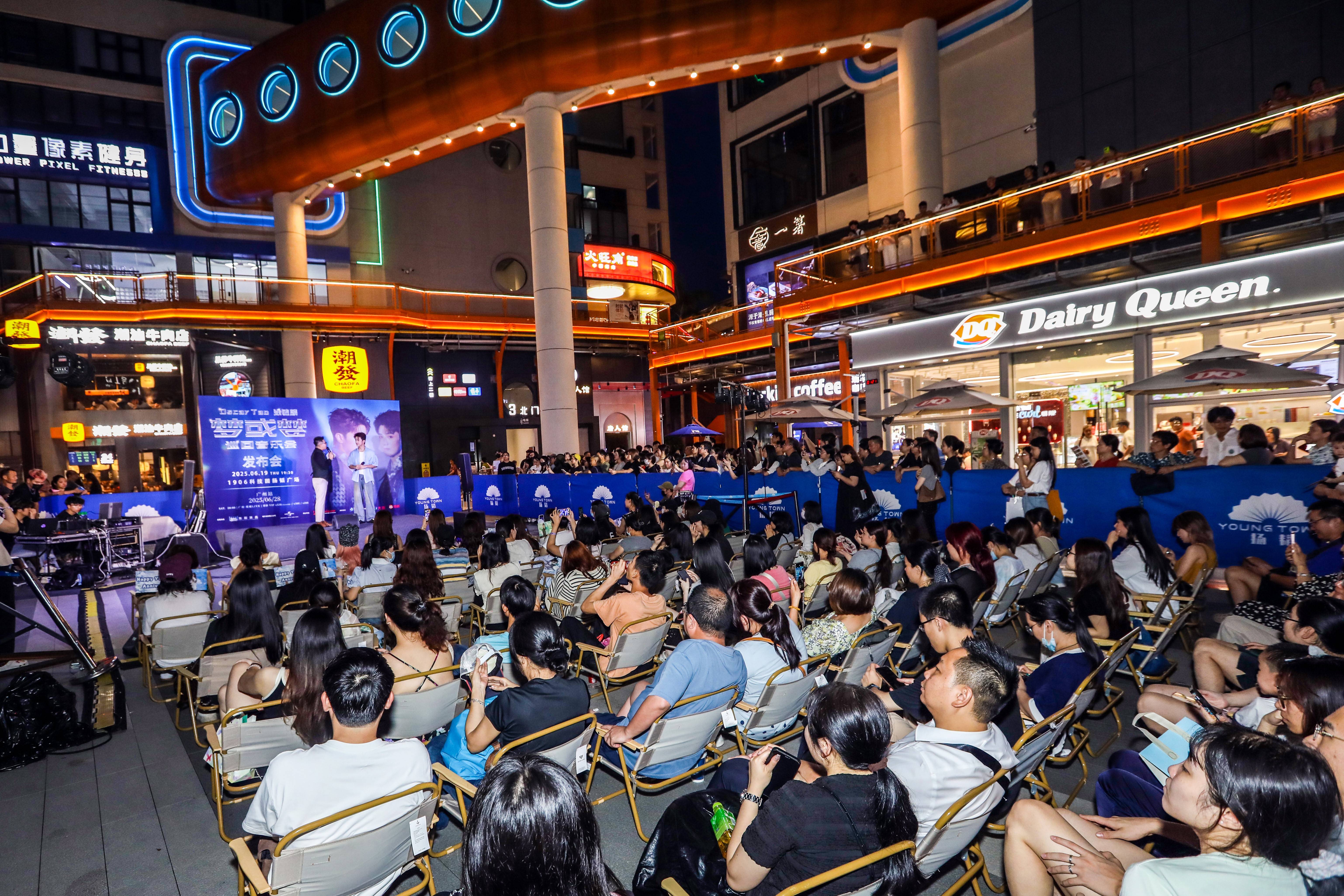 涂毓麟 OSCAR携《梦或梦》音乐会 赴约广州发布会