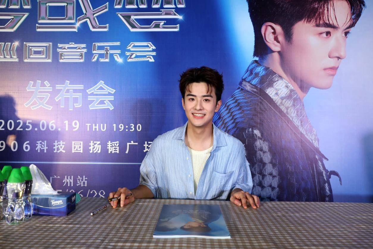涂毓麟 OSCAR携《梦或梦》音乐会 赴约广州发布会