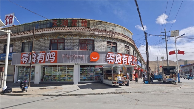 成立1年门店超2000家 零食有鸣批发超市领跑赛道