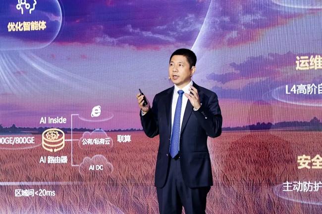 MWCSH 2025｜华为王雷：智启未来，AI WAN加速承载网价值变现