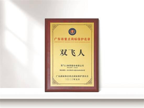 中国双飞人20年破局之路