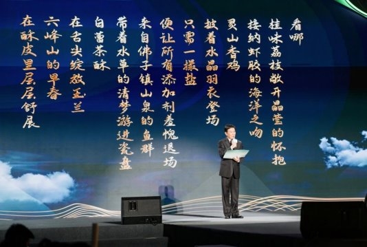千年荔乡迎诗会 文化赋能启新程——2025中国农民诗会在广西灵山绚丽启幕