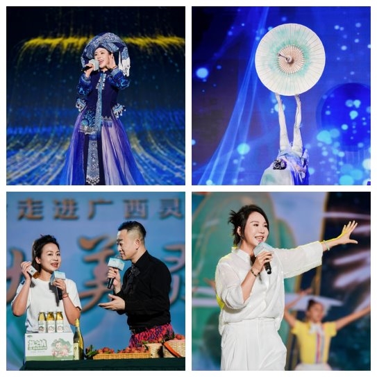 千年荔乡迎诗会 文化赋能启新程——2025中国农民诗会在广西灵山绚丽启幕