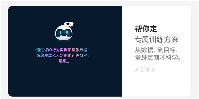 麦瑞克科技618大促封神七连冠，引领中国家庭健身行业革新