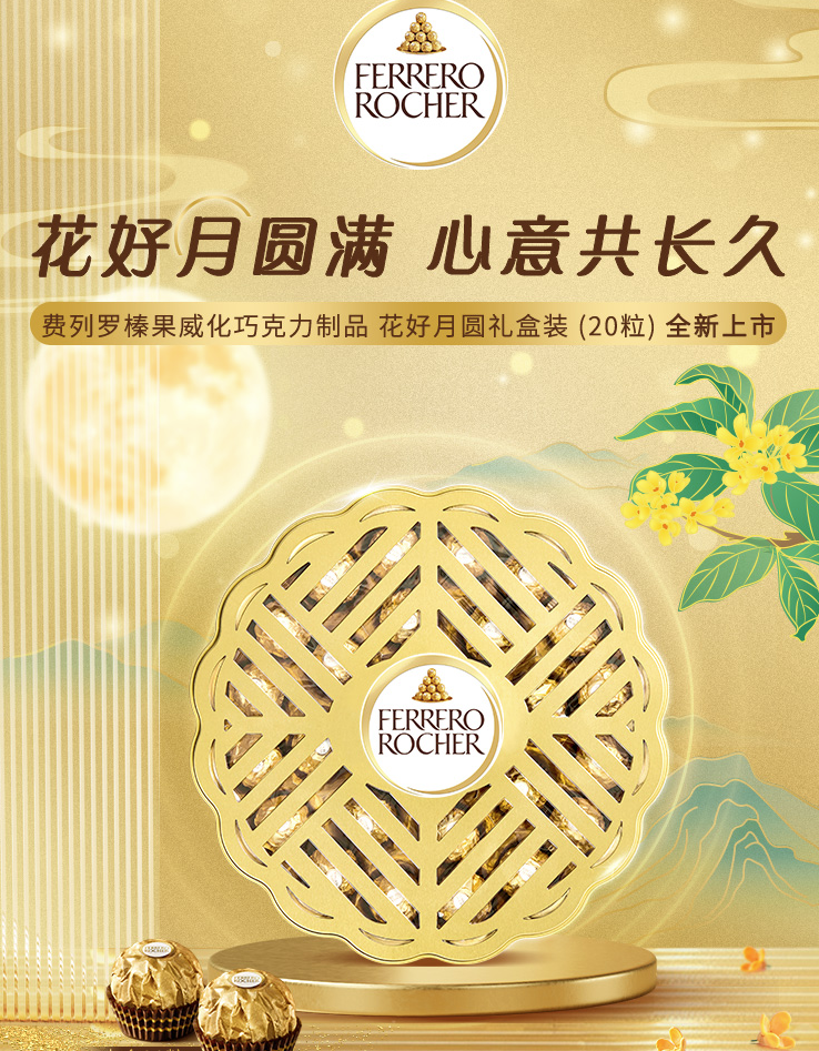 第七届励展华博GH上海礼博会打造企业员工关怀与夏日福利采购盛宴