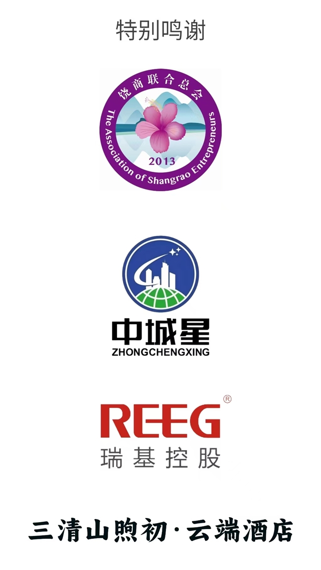 赣迎四海 智汇全球：2025 福布斯中国海外商协会创新合作交流会圆满落幕