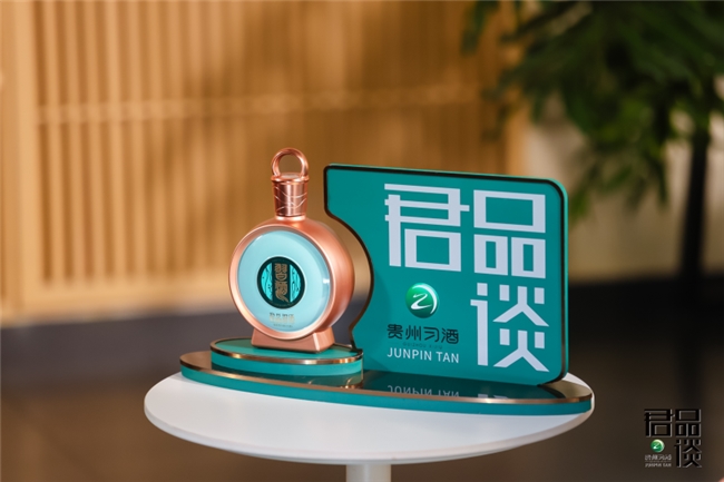 君品谈 | 梁红：家国所系，一生为之