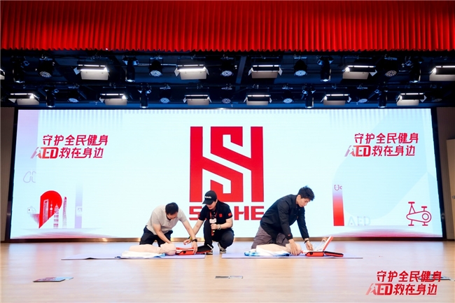 守护全民健身  AED“救”在身边  沃尔沃汽车持续推动AED普及与社会急救体系完善