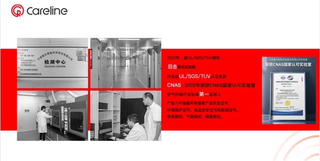 宁波嘉乐智能科技股份有限公司：全球空气炸锅行业领航者，连续8年销量霸榜背后的创新密码