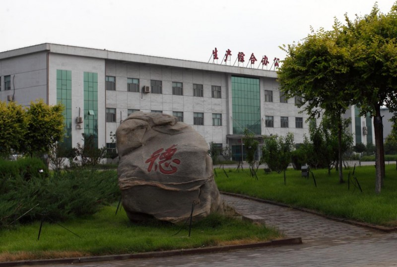 产业整合良机!内蒙古钢铁龙头企业德晟金属和德晟智能制造资产联合出让