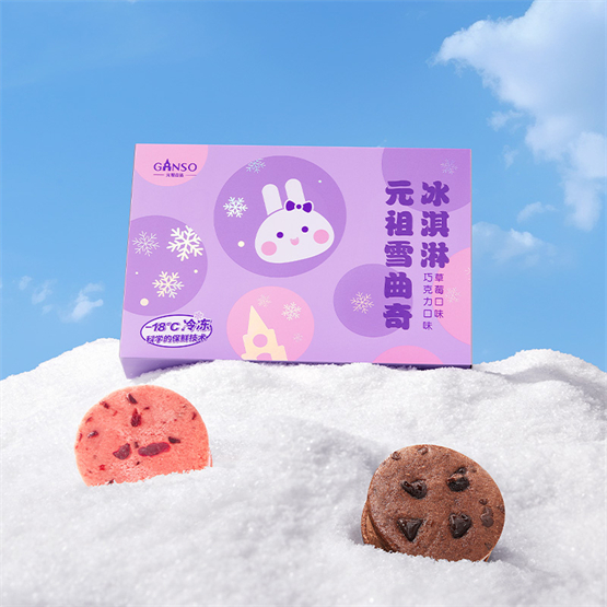 元祖雪曲奇新品上市：饼干夹冰淇淋双口味引爆夏日冰爽革命