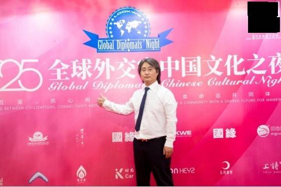 洪贤宇名誉院长受邀出席2025全球外交官中国文化之夜 以文化力量架起国际合作之桥