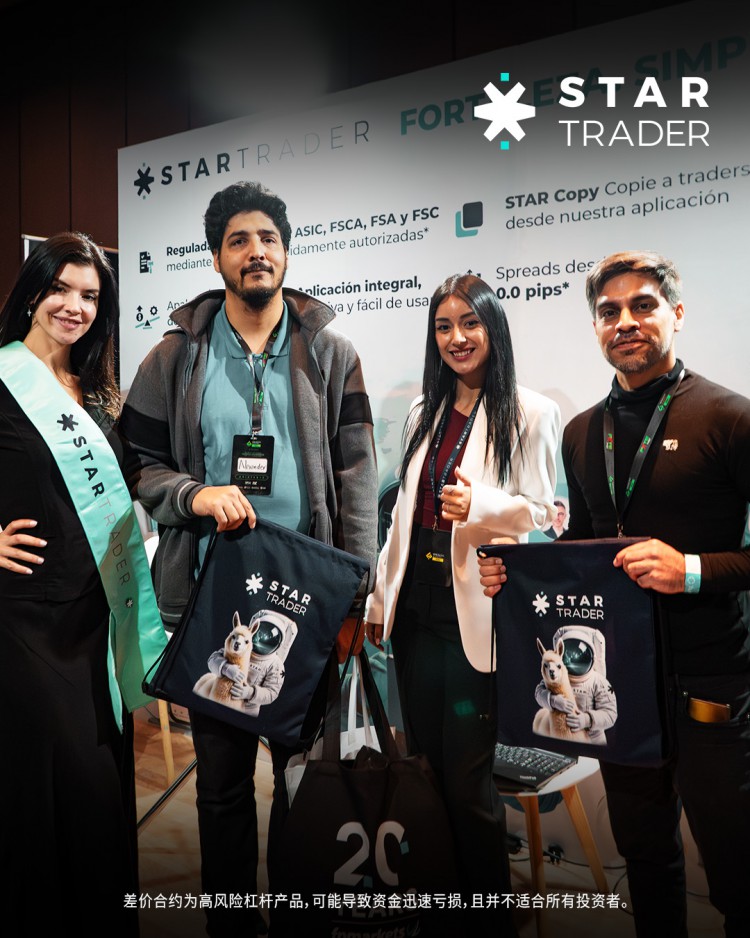 STARTRADER星迈荣膺“2025全球交易科技引领经纪商”大奖，闪耀亮相秘鲁金融博览会