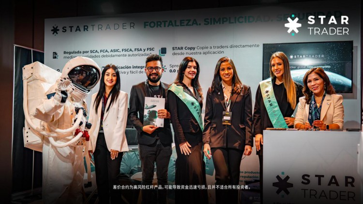 STARTRADER星迈荣膺“2025全球交易科技引领经纪商”大奖，闪耀亮相秘鲁金融博览会