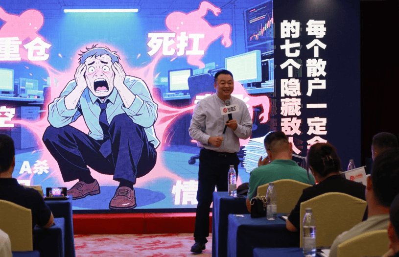JUNO MARKETS助力南京交易员技术峰会 行业智慧碰撞