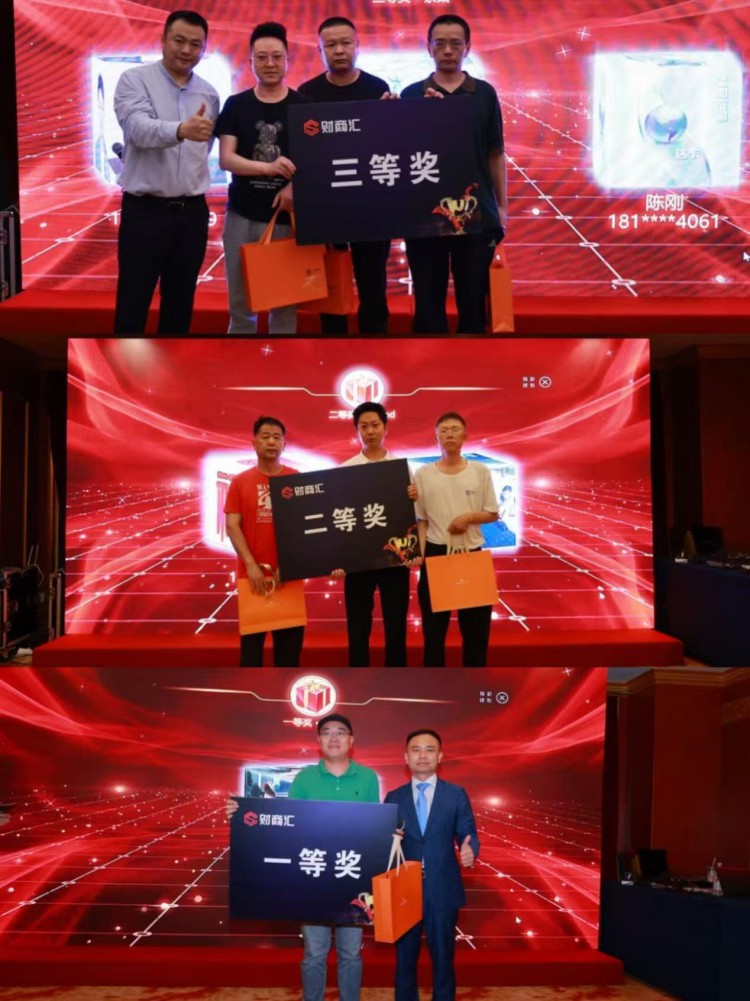 交易员技术峰会南京收官 JUNO MARKETS 领技术革新