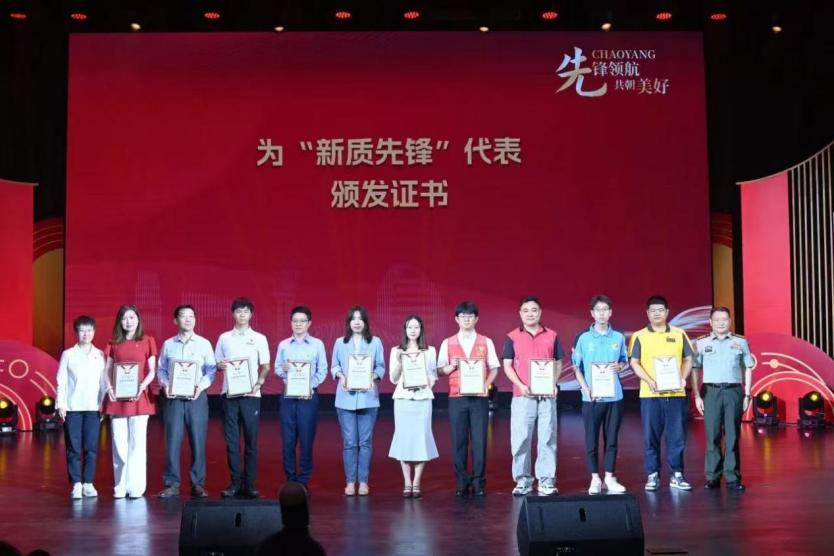 爱家星行动，一起“住更好”我爱我家开展庆“七一”系列活动