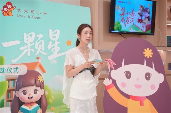 德力西公益图书角在大米和小米50个中心启用