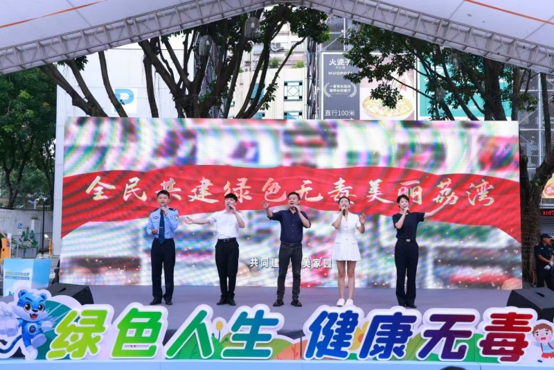 中国传统文化产业领军人物方卡东出席禁毒宣教活动