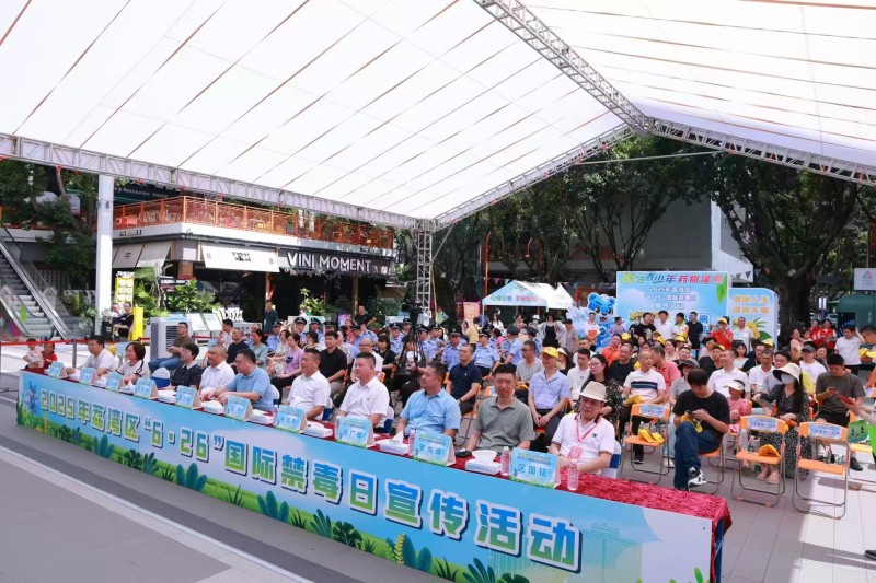 中国传统文化产业领军人物方卡东出席禁毒宣教活动