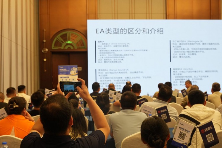 智慧投资・洞见未来｜DLSM携石家庄交易技术峰会，共启智慧交易新时代！