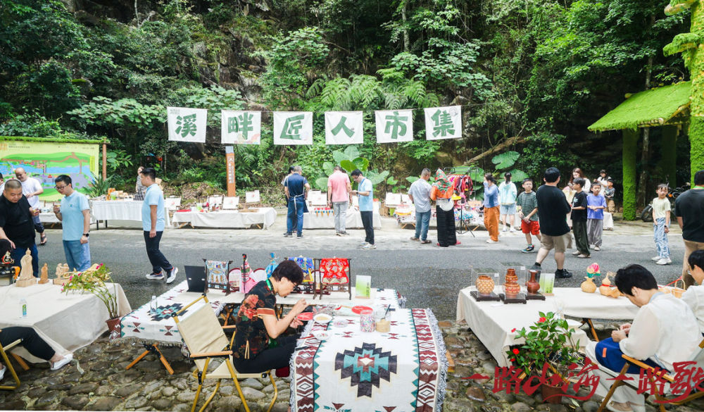 2025年福建省溪谷文旅生活季在德化启幕