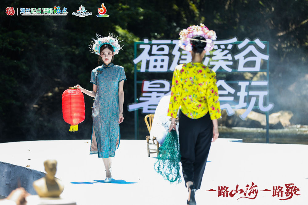 2025年福建省溪谷文旅生活季在德化启幕