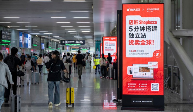 店匠科技登榜 2025 AI Cloud 100 China，携手亚马逊云科技加速 AI 场景化落地