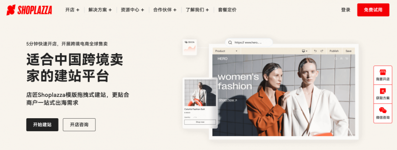 店匠科技登榜 2025 AI Cloud 100 China，携手亚马逊云科技加速 AI 场景化落地