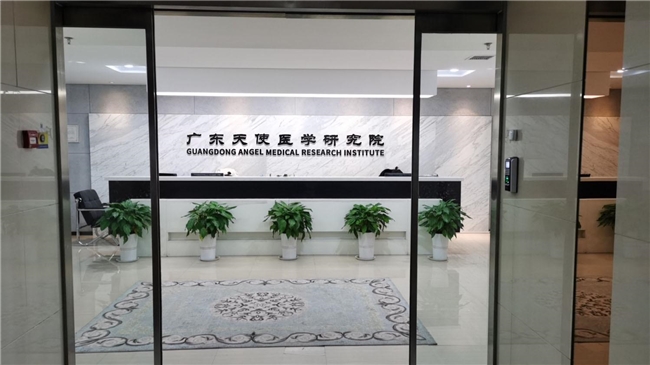医者仁心铸就时代丰碑：陈桂煌同志出任广东天使医学研究院院长纪实