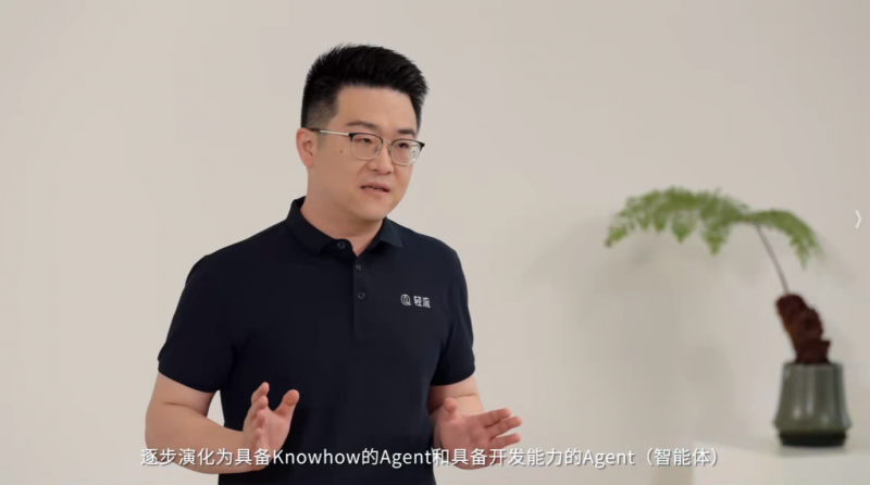 第六届76Day轻流AI线上发布x线下百城共创沙龙圆满收官！