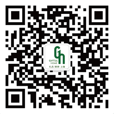 第7届励展华博GH上海礼博会:汇聚国际品牌 精致演绎全球消费文化的礼业盛会