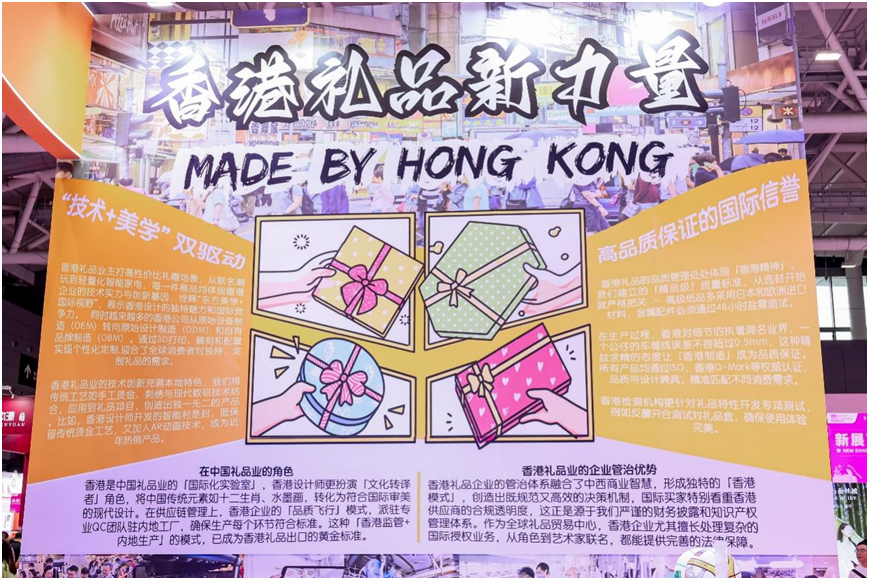 第7届励展华博GH上海礼博会:汇聚国际品牌 精致演绎全球消费文化的礼业盛会