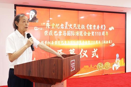 “历史的回响·时代的节拍”双金纪念展在深圳文交所盛大启幕