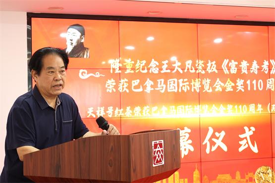 “历史的回响·时代的节拍”双金纪念展在深圳文交所盛大启幕