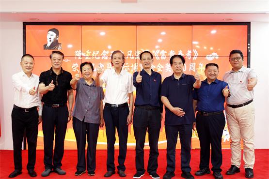 “历史的回响·时代的节拍”双金纪念展在深圳文交所盛大启幕