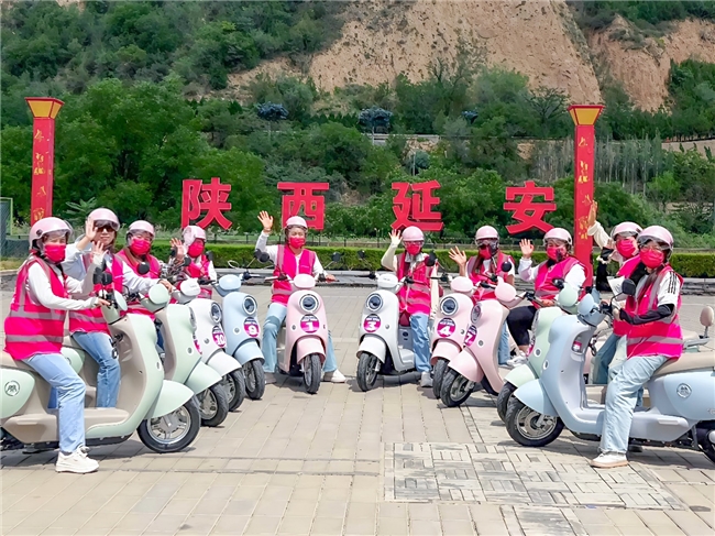 探寻红色密码，同叙不变初心——“爱玛行万里 京球助长征”活动延安顺利收官