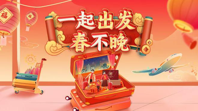 融媒体特别行动引领新风尚——《一起出发，“春”不“晚”》助力酒泉“燃”起来