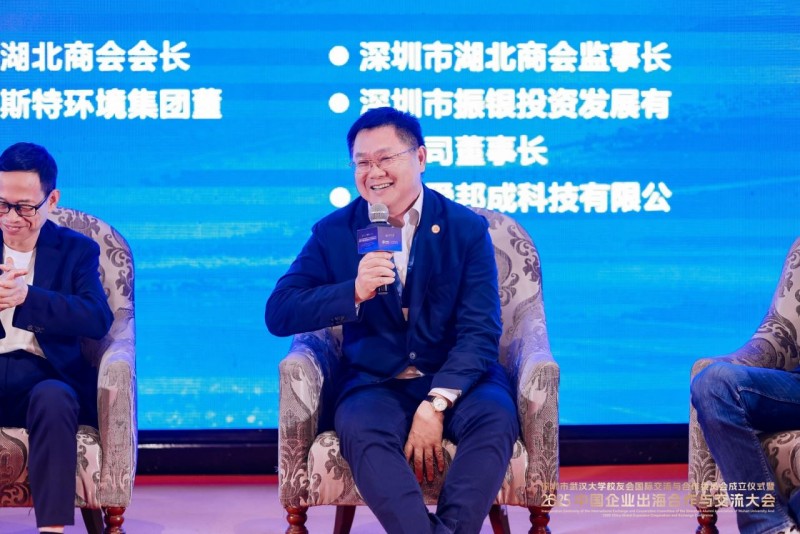 世贸通移民：企业出海如何做营商规划？2025企业出海千人盛会说透了