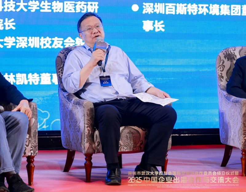 世贸通移民：企业出海如何做营商规划？2025企业出海千人盛会说透了