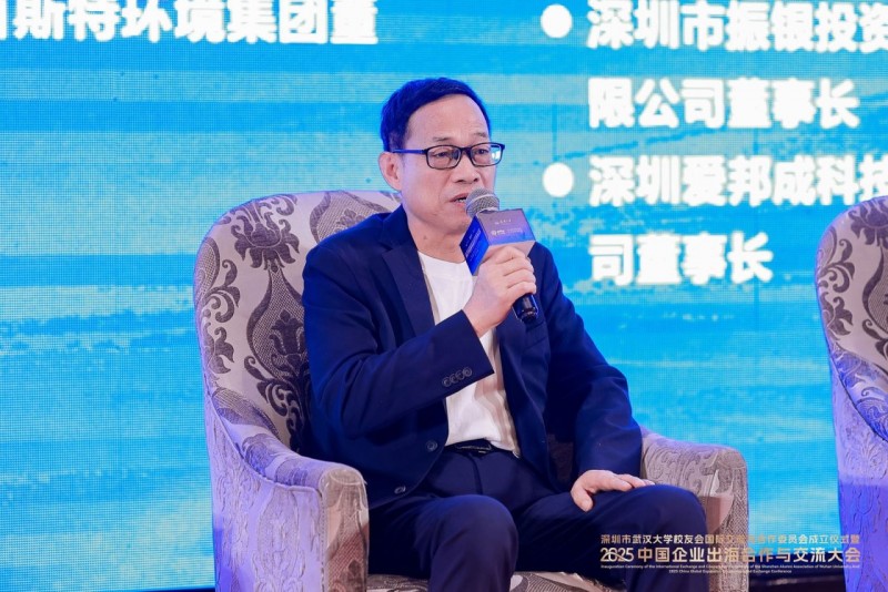世贸通移民：企业出海如何做营商规划？2025企业出海千人盛会说透了