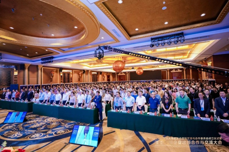 世贸通移民：企业出海如何做营商规划？2025企业出海千人盛会说透了