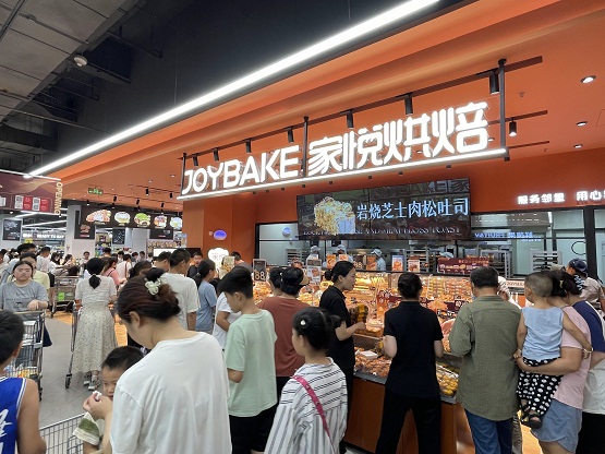 家悦烘焙“百店速度”：如何用一年重塑商超烘焙新生态？