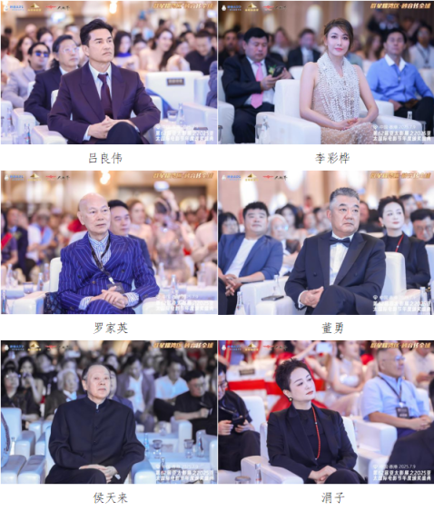 电影人的盛宴——第62届亚太影展-2025亚太国际电影节在香港成功举办