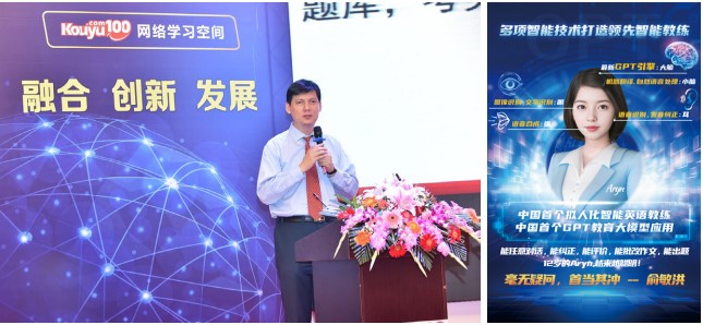 “智”启教育经纬 ，“教”筑中国星辰