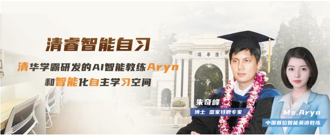 “智”启教育经纬 ，“教”筑中国星辰