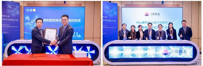 医工融合展壮志 ，“睛”彩视界绘新篇