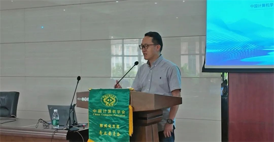 “CCF形式化方法专委会走进望安科技”研讨会顺利召开！