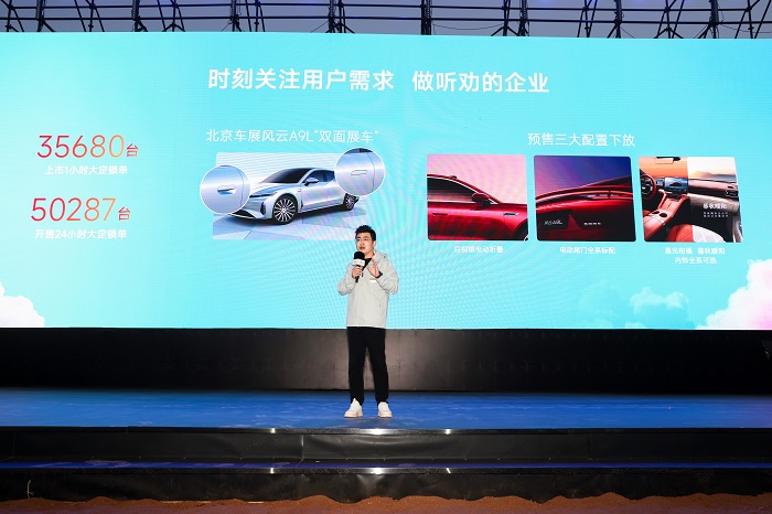 以守护为名，共赴新征程！2025奇瑞第二届粉丝节在新疆阿克苏燃情启幕