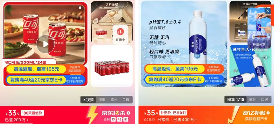 针对持续高温 首个全国性水饮高温津贴发放：总额5000万 每月可领315元